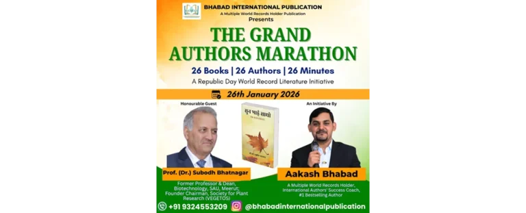The Grand Authors Marathon